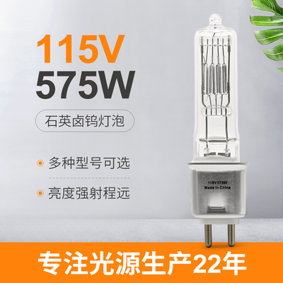 película y televisión de la etapa de las bombillas de la lámpara del halógeno de 230v 115V 575w G9.5