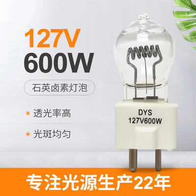 etapa del proyector de película de la lámpara del bulbo de halógeno de 127V 600w Gy9.5 que enciende la lámpara del BHC Dys de la bola DYV