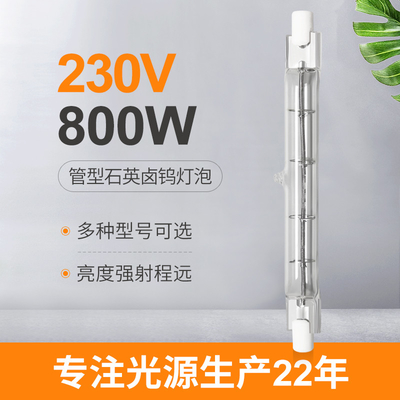 lámpara linear terminada doble del halógeno del bulbo de halógeno de 230V 800W R7s 118m m Dimmable