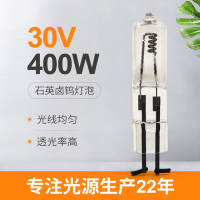 30V bulbo de halógeno del cuarzo de 400 vatios 2 Pin Lighting Indicator