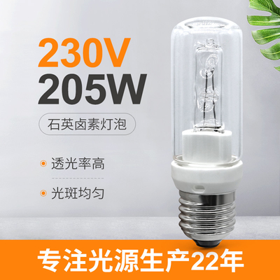 Halógeno material E27 230V de la lámpara de halógeno de tungsteno del cuarzo del bulbo 205w