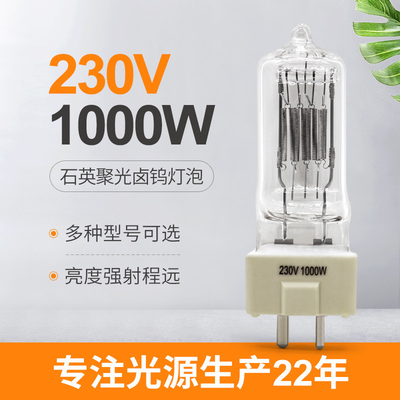 halógeno GY9 ligero 5 Marine Searchlight Bulbs del cuarzo de 230V 1000w 85m m