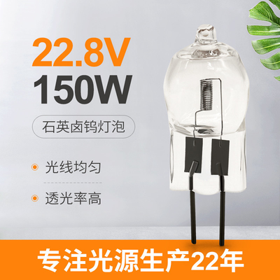 Bombilla de la sala de operaciones de la lámpara de halógeno de tungsteno del cuarzo del BI-Pin G6.35 150w 22.8V