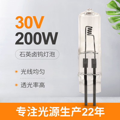 tipo óptico del parte movible de Pin Halogen Bulb Small Bead de la lámpara dos de la exhibición del halógeno de 30V 200W