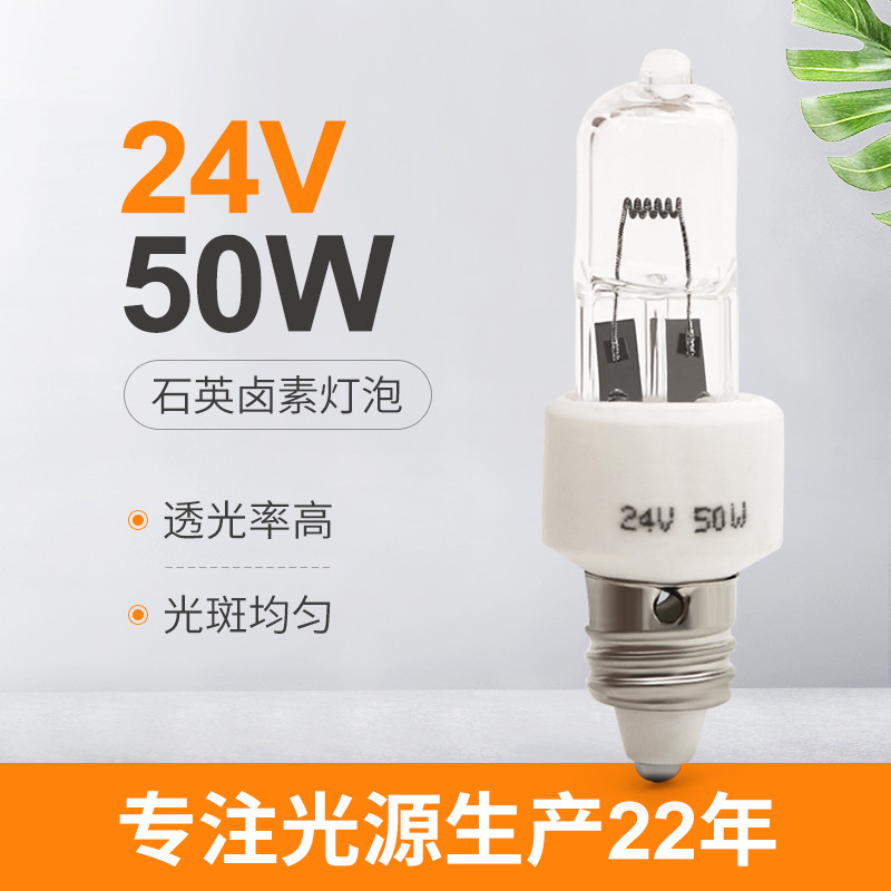 sala de operaciones de la luz fría del agujero de la lámpara de la bombilla del halógeno de 24v 50w E11 sola