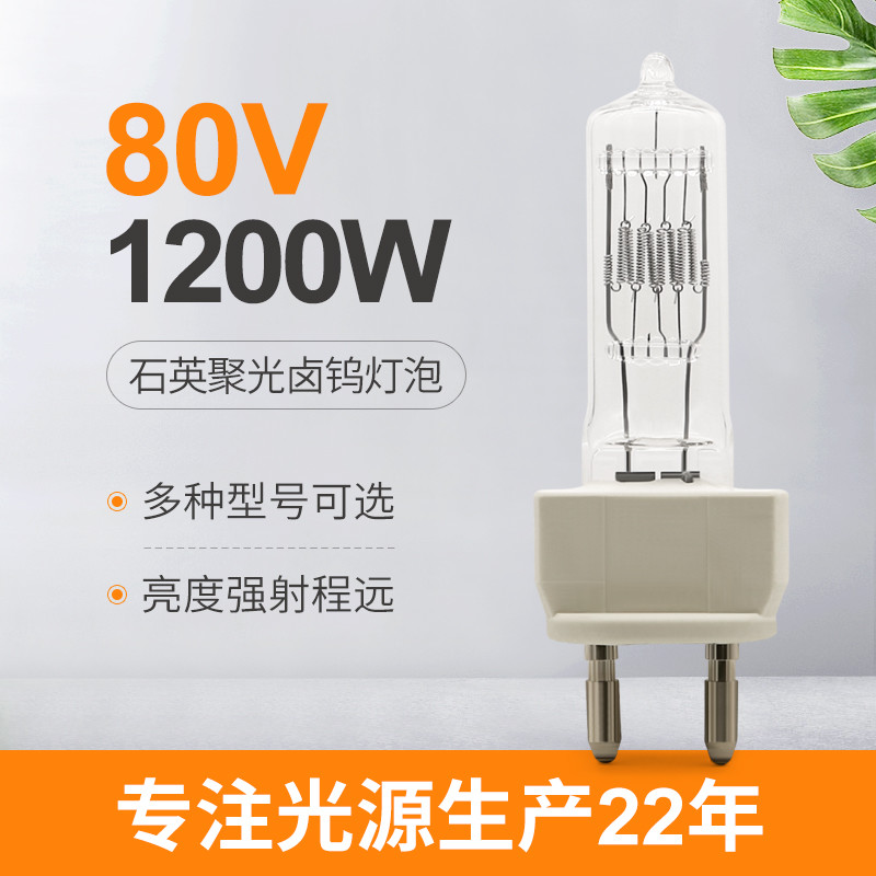 lámpara G22 dos Pin Halogen Bulb del halógeno de 80V 1200W 230v 1000w