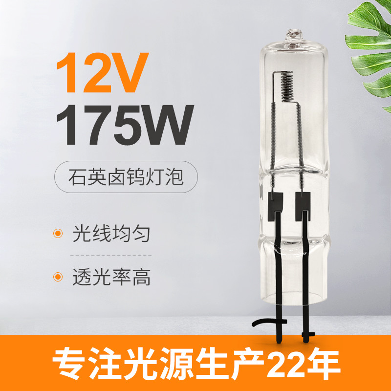 lámpara del bulbo de halógeno del cuarzo 12v 175W G6.35 dientes de Pin Halogen Bulb With Two del BI de 12 voltios