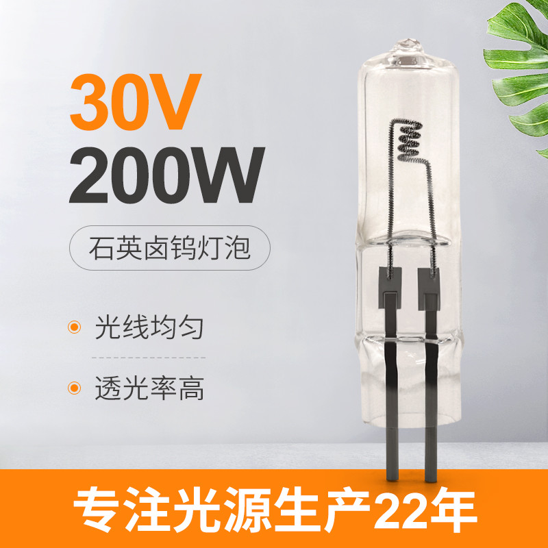 30V bulbo de halógeno de 200 vatios 2 Pin Lighting Display Crystal Lamp 4000lm