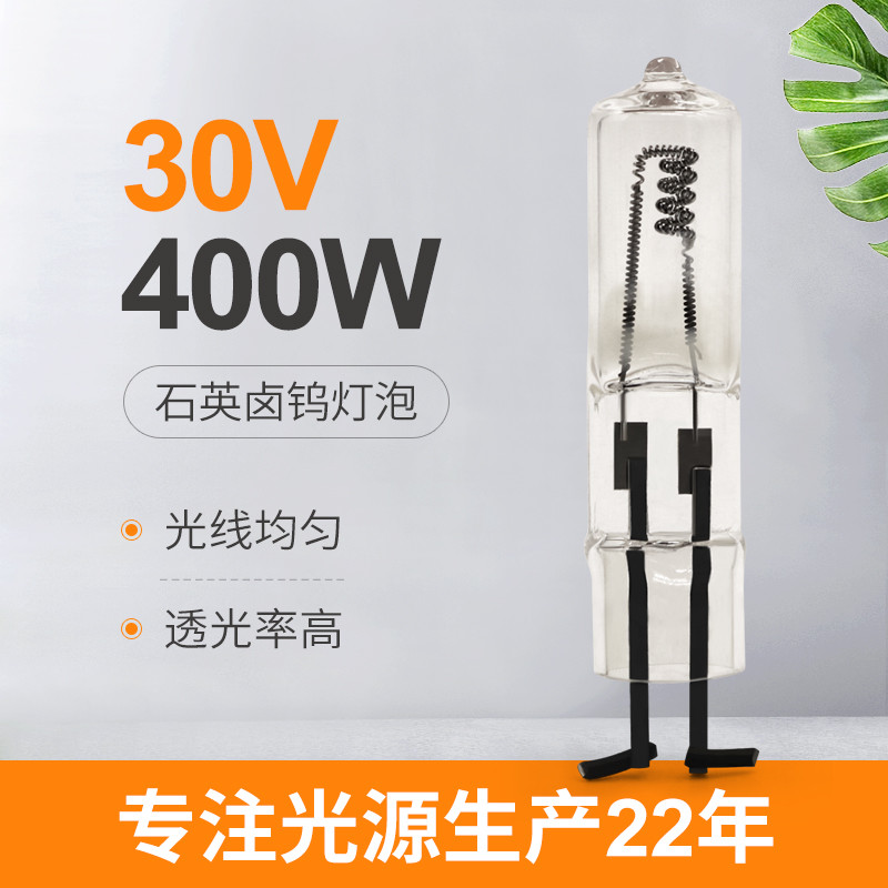 30V bulbo de halógeno del cuarzo de 400 vatios 2 Pin Lighting Indicator
