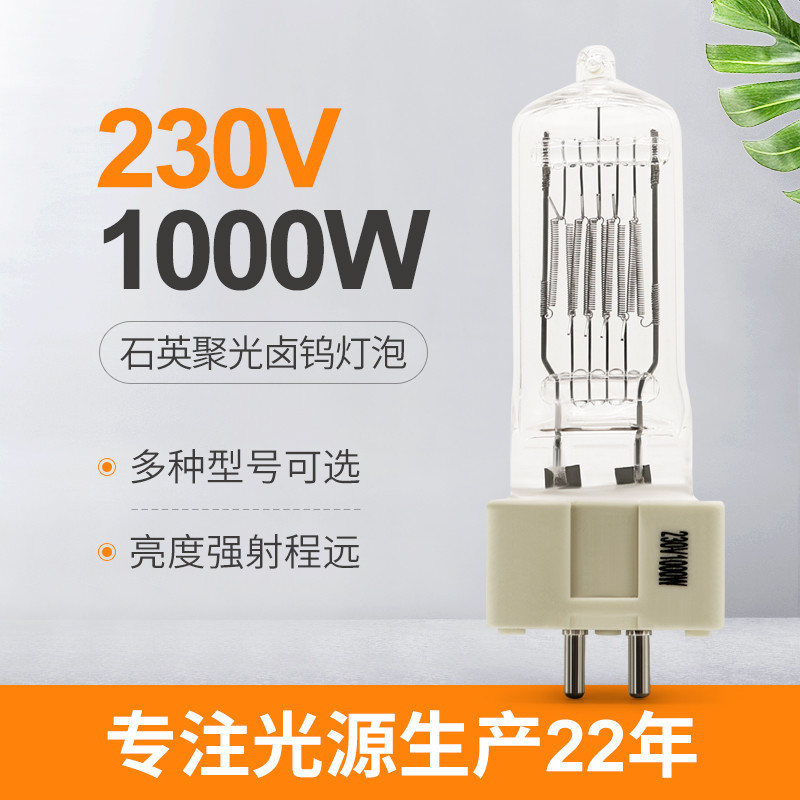 Pin de las bombillas del halógeno de la lámpara G9.5 del cuarzo de 230V 1000w dos