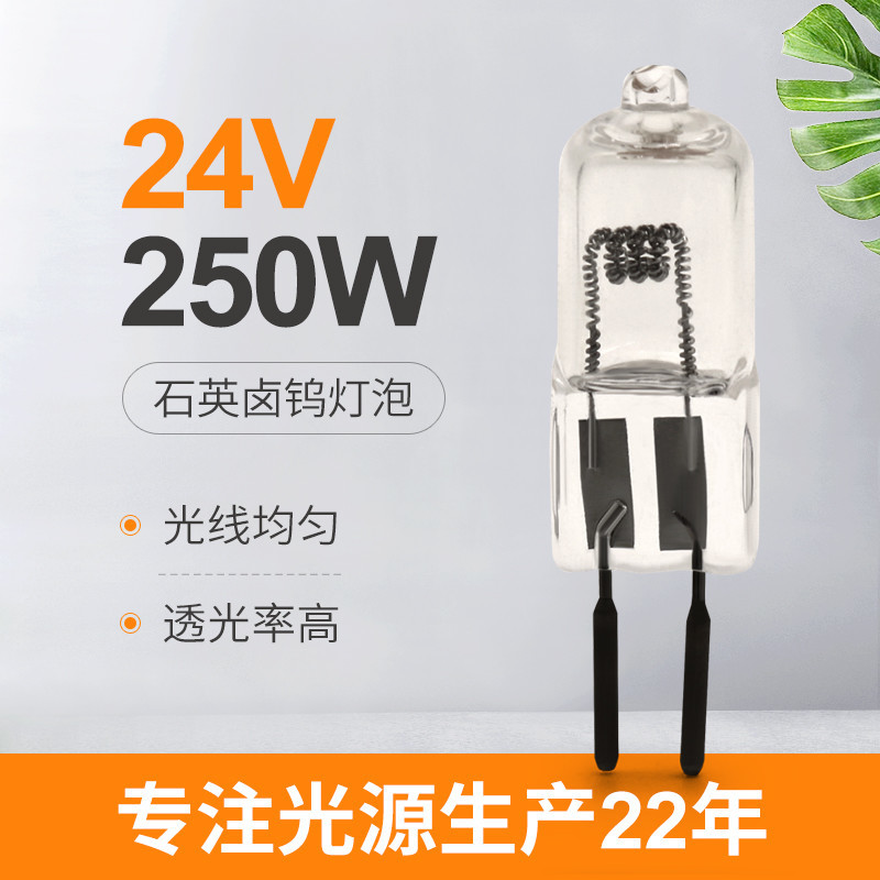 lámpara quirúrgica del proyector del halógeno del tungsteno de los lúmenes de la lámpara del yodo del cuarzo de 24v 150w 250W alta