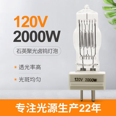 instrumento de la iluminación de la luz de la parte posterior de la luz del terraplén de la película y de la televisión de la lámpara del halógeno del cuarzo de 120V 2000W