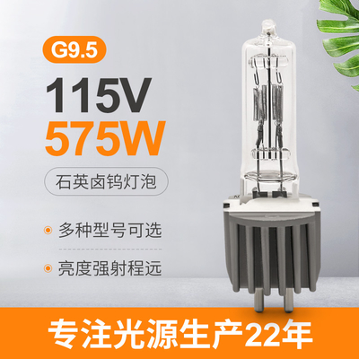 575 vatios 115 luz del enfoque del punto suave de la etapa de la plata etc de Pin Halogen Bulb Globes G9.5 del BI de voltio