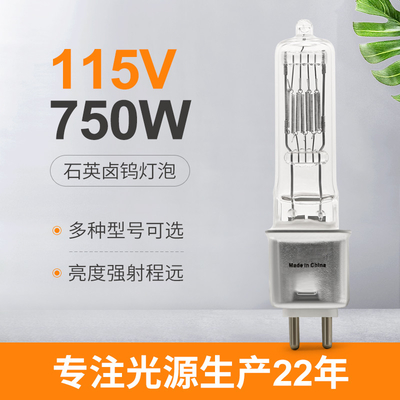 Reemplazo medio de Pin Halogen Bulb 750w 115v OSRAM EHG del BI G9.5