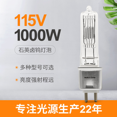 115V 1000 proyección de imagen video de la etapa de la vida útil 2000Hours de la lámpara del cuarzo del vatio