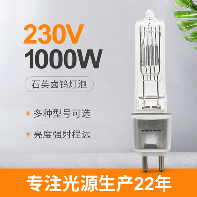 230V bulbo solo 3200k terminado GX 9,5 Pin Cap For Ceiling Lights del cuarzo de 1000 vatios