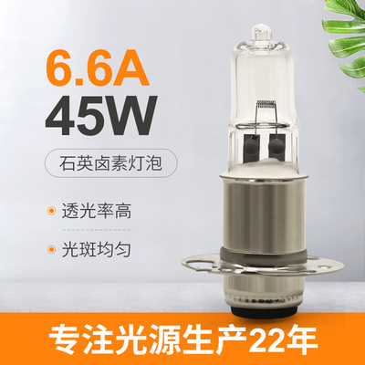 Reemplazo al aire libre del bulbo del bulbo de halógeno de los aviones de Osram GX6.35 45W 6.6A 900lm 64514