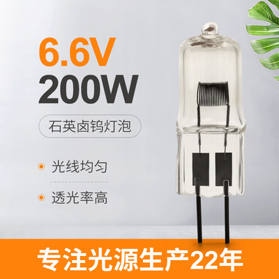 la corriente de la lámpara del campo de aviación del reemplazo del bulbo de halógeno del cuarzo de 50W 150W 200W 100w controló 6.6A