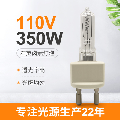 lámpara locomotora del halógeno de las bombillas del cuarzo del claro de 110V 350W G22