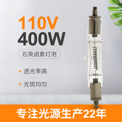Lámpara linear ahorro de energía de las bombillas del halógeno 400W 110V 108m m Sfc