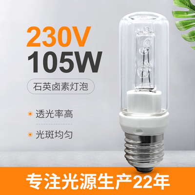 Bulbo de lámpara del cuarzo del bulbo de halógeno E27 105W 230V 1980lm