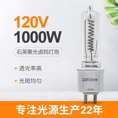 reemplazo de Heater Replacement Bulbs 101m m Sylvania Osram FEL del infrarrojo del cuarzo de 120V 1000W G9.5