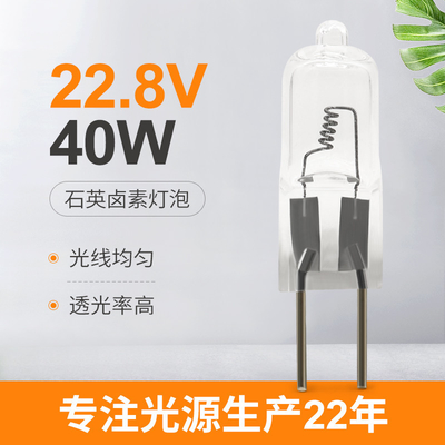 reemplazo de la lámpara OSRAM 64291 XIR del yodo del cuarzo del bulbo de halógeno de 22.8V 40w G6.35