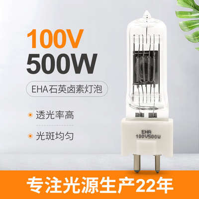 100V bulbos de lámpara de microscopio del instrumento óptico de la bombilla del cuarzo de 500 vatios G22